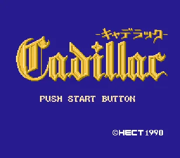 Cadillac (Japan) (Sample) screen shot title